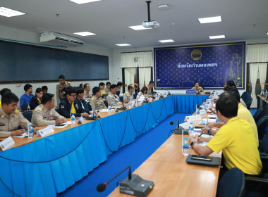 ประชุมซักซ้อมการชี้แจงงบประมาณรายจ่ายประจำปีงบประมาณ ... พารามิเตอร์รูปภาพ 4