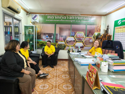 ลงพื้นติดตามและขับเคลื่อนโครงการประจำปีงบประมาณ พ.ศ. 2568 ... พารามิเตอร์รูปภาพ 1