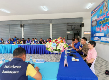 ประชุมสัญจร กำนัน ผู้ใหญ่บ้าน ฯลฯ ตำบลนาบ่อคำ ... พารามิเตอร์รูปภาพ 4