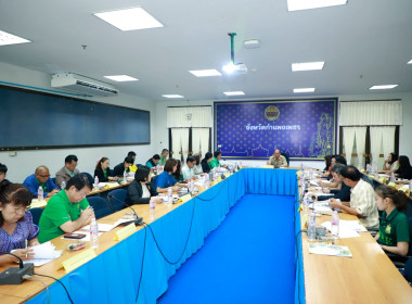ประชุมคณะทำงานส่งเสริมพัฒนาอาชีพและการตลาดภายใต้คณะอนุกรรมการนโยบายที่ดินจังหวัด (คทช.จังหวัด) ครั้งที่ 4 ประจำปีงบประมาณ พ.ศ.2568 ... พารามิเตอร์รูปภาพ 10