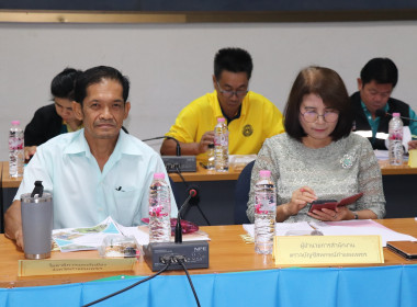 ประชุมคณะทำงานส่งเสริมพัฒนาอาชีพและการตลาดภายใต้คณะอนุกรรมการนโยบายที่ดินจังหวัด (คทช.จังหวัด) ครั้งที่ 4 ประจำปีงบประมาณ พ.ศ.2568 ... พารามิเตอร์รูปภาพ 3