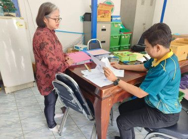 ลงพื้นที่ติดตามตรวจสอบการใช้เงินกู้กองทุนพัฒนาสหกรณ์ให้เป็นไปตามวัตถุประสงค์ และติดตามการเบิกจ่ายเงินชดเชยดอกเบี้ยตามมาตรการช่วยเหลือด้านหนี้สินสมาชิกสหกรณ์/กลุ่มเกษตรที่ประสบภัยพิบัติด้านการเกษตรและอุทกภัยปี ... พารามิเตอร์รูปภาพ 2