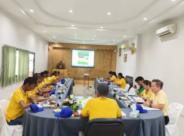 ประชุมคณะกรรมการสหกรณ์การเกษตรพรานกระต่าย จำกัด พารามิเตอร์รูปภาพ 2