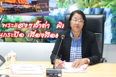 ประชุมคณะทำงานระดับจังหวัดแก้ไขปัญหาในการดำเนินงานของสหกรณ์และกลุ่มเกษตรกรที่มีข้อบกพร่อง (จกบ.) ครั้งที่ 4/2568 ... พารามิเตอร์รูปภาพ 1