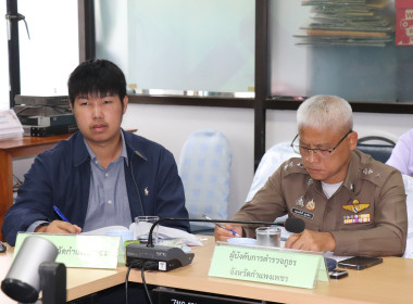 ประชุมคณะทำงานระดับจังหวัดแก้ไขปัญหาในการดำเนินงานของสหกรณ์และกลุ่มเกษตรกรที่มีข้อบกพร่อง (จกบ.) ครั้งที่ 4/2568 ... พารามิเตอร์รูปภาพ 3