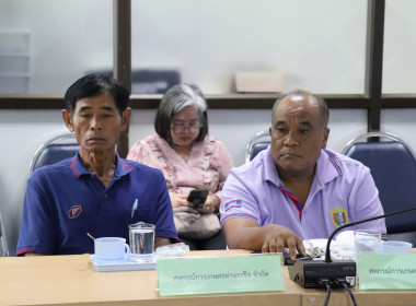 ประชุมคณะทำงานระดับจังหวัดแก้ไขปัญหาในการดำเนินงานของสหกรณ์และกลุ่มเกษตรกรที่มีข้อบกพร่อง (จกบ.) ครั้งที่ 4/2568 ... พารามิเตอร์รูปภาพ 7