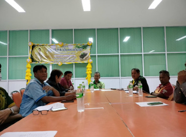 ประชุมคณะกรรมการดำเนินการกลุ่มเกษตรกรทำนาสระแก้ว พารามิเตอร์รูปภาพ 4