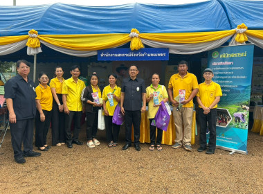 กิจกรรมคลินิกเกษตรเคลื่อนที่ในพระราชานุเคราะห์ ... พารามิเตอร์รูปภาพ 4