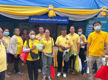 กิจกรรมคลินิกเกษตรเคลื่อนที่ในพระราชานุเคราะห์ ... พารามิเตอร์รูปภาพ 9