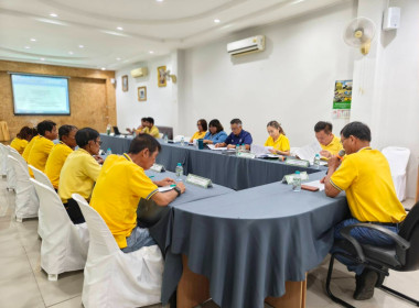 ประชุมคณะกรรมการดำเนินการ สหกรณ์การเกษตรพรานกระต่าย จำกัด ... พารามิเตอร์รูปภาพ 1