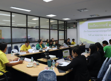 ประชุมพิจารณาเงินกู้โครงการสร้างความเข้มแข็งให้กับกลุ่มเกษตรกร เพื่อเข้าถึงแหล่งเงินทุนในการผลิตและการตลาด ระดับจังหวัดกำแพงเพชร ปีที่ 10 ... พารามิเตอร์รูปภาพ 12