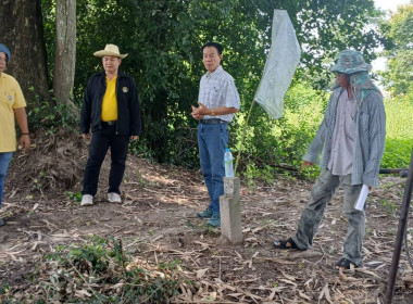 ร่วมระวังชี้แนวเขตและลงชื่อรับรองเขตที่ดินของสมาชิกนิคมสหกรณ์นครชุม ... พารามิเตอร์รูปภาพ 2