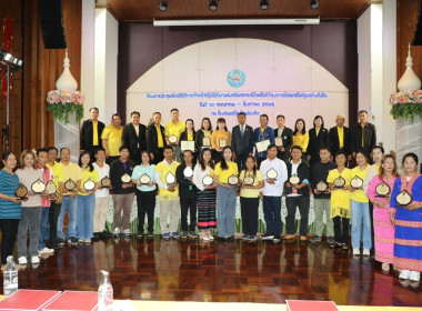 ประชุมเชิงปฏิบัติการเจ้าหน้าที่ผู้ปฏิบัติงานส่งเสริมสหกรณ์ ... พารามิเตอร์รูปภาพ 2