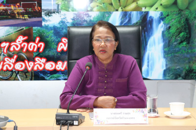 ประชุมหารือแนวทางการดำเนินการแก้ไขปัญหาสหกรณ์การเกษตรคลองขลุง จำกัด ... พารามิเตอร์รูปภาพ 1