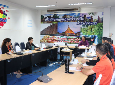 ประชุมหารือแนวทางการดำเนินการแก้ไขปัญหาสหกรณ์การเกษตรคลองขลุง จำกัด ... พารามิเตอร์รูปภาพ 6