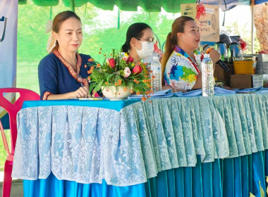 ประชุมใหญ่สามัญประจำปี 2567/2568 สหกรณ์การเกษตรลานกระบือ ... พารามิเตอร์รูปภาพ 2