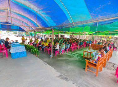 ประชุมใหญ่สามัญประจำปี 2567/2568 สหกรณ์การเกษตรลานกระบือ ... พารามิเตอร์รูปภาพ 5