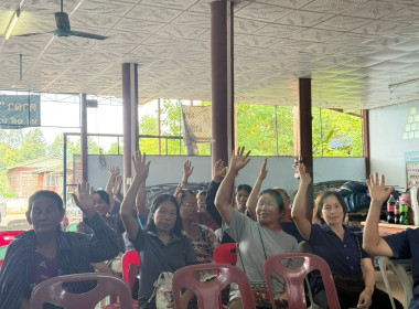 ประชุมใหญ่สามัญประจำปี 2567/2568 กลุ่มเกษตรกรทำนาคลองลาน ... พารามิเตอร์รูปภาพ 2