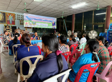 ประชุมใหญ่สามัญประจำปี 2567/2568 กลุ่มเกษตรกรทำนาคลองลาน ... พารามิเตอร์รูปภาพ 4