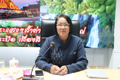 ประชุมประจำเดือนข้าราชการ ลูกจ้างประจำ พนักงานราชการ ... พารามิเตอร์รูปภาพ 1