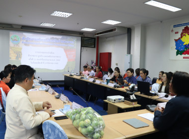 ประชุมประจำเดือนข้าราชการ ลูกจ้างประจำ พนักงานราชการ ... พารามิเตอร์รูปภาพ 7