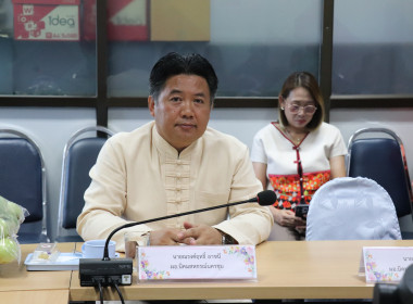 ประชุมประจำเดือนข้าราชการ ลูกจ้างประจำ พนักงานราชการ ... พารามิเตอร์รูปภาพ 1