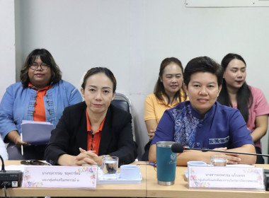 ประชุมประจำเดือนข้าราชการ ลูกจ้างประจำ พนักงานราชการ ... พารามิเตอร์รูปภาพ 4