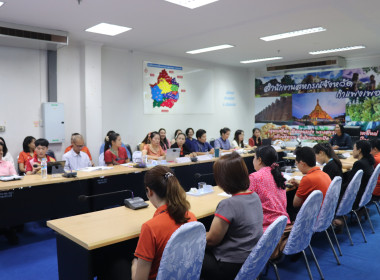 ประชุมประจำเดือนข้าราชการ ลูกจ้างประจำ พนักงานราชการ ... พารามิเตอร์รูปภาพ 9