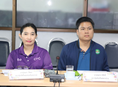 ประชุมคณะทำงานพิจารณาข้อสังเกตที่ตรวจพบจาการสอบบัญชีของสหกรณ์และกลุ่มเกษตรกร ครั้งที่ 1/2568 ... พารามิเตอร์รูปภาพ 2