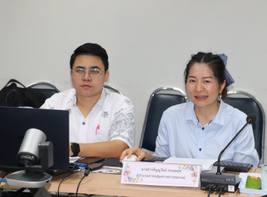 ประชุมคณะทำงานพิจารณาข้อสังเกตที่ตรวจพบจาการสอบบัญชีของสหกรณ์และกลุ่มเกษตรกร ครั้งที่ 1/2568 ... พารามิเตอร์รูปภาพ 4