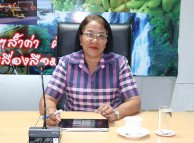 ประชุมคณะทำงานช่วยเหลือแก้ไขปัญหาสหกรณ์การเกษตรคลองขลุง ... พารามิเตอร์รูปภาพ 1