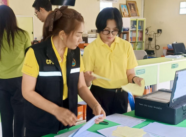 ลงพื้นที่ ตรวจสอบกิจการและฐานะทางการเงินของสหกรณ์ ... พารามิเตอร์รูปภาพ 1