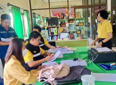 ลงพื้นที่ ตรวจสอบกิจการและฐานะทางการเงินของสหกรณ์ ... พารามิเตอร์รูปภาพ 3