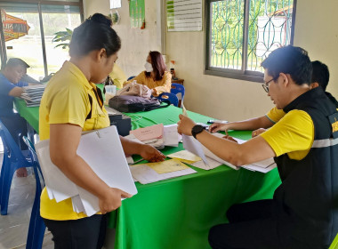 ลงพื้นที่ ตรวจสอบกิจการและฐานะทางการเงินของสหกรณ์ ... พารามิเตอร์รูปภาพ 4