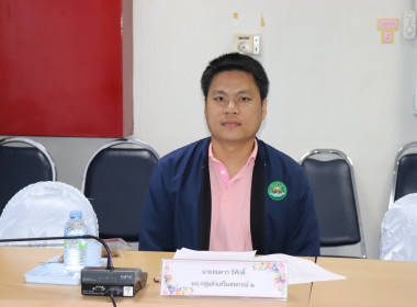 ประชุมหารือแนวทางการแก้ไขปัญหาการดำเนินงานของสหกรณ์การเกษตรคลองขลุง จำกัด ... พารามิเตอร์รูปภาพ 3