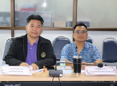 ประชุมหารือแนวทางการแก้ไขปัญหาการดำเนินงานของสหกรณ์การเกษตรคลองขลุง จำกัด ... พารามิเตอร์รูปภาพ 5