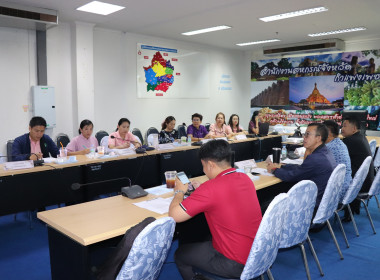 ประชุมเตรียมความพร้อมในการสมัครขอรับรางวัลเลิศรัฐ ... พารามิเตอร์รูปภาพ 6