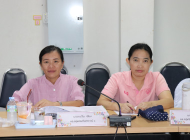 ประชุมเตรียมความพร้อมในการสมัครขอรับรางวัลเลิศรัฐ ... พารามิเตอร์รูปภาพ 2