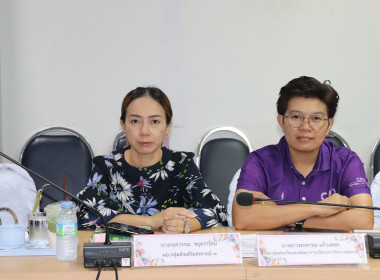 ประชุมเตรียมความพร้อมในการสมัครขอรับรางวัลเลิศรัฐ ... พารามิเตอร์รูปภาพ 3