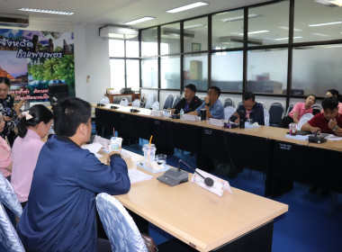 ประชุมเตรียมความพร้อมในการสมัครขอรับรางวัลเลิศรัฐ ... พารามิเตอร์รูปภาพ 8