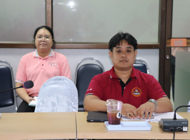 ประชุมเตรียมความพร้อมในการสมัครขอรับรางวัลเลิศรัฐ ... พารามิเตอร์รูปภาพ 5