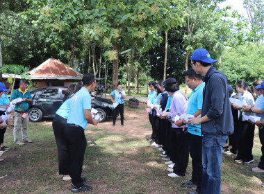 โครงการเสริมสร้างสมดุลชีวิตคนทำงาน ประจำปีงบประมาณ พ.ศ.2568 ... พารามิเตอร์รูปภาพ 3