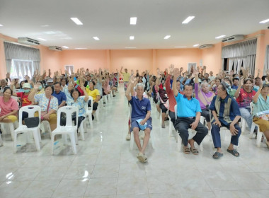 ประชุมใหญ่สามัญประจำปีกลุ่มเกษตรกรทำนาสระแก้ว ... พารามิเตอร์รูปภาพ 2