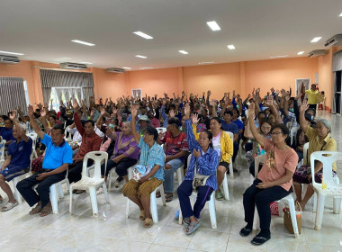 ประชุมใหญ่สามัญประจำปีกลุ่มเกษตรกรทำนาสระแก้ว ... พารามิเตอร์รูปภาพ 4