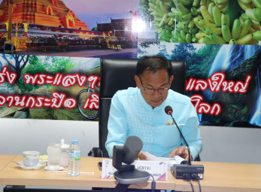 ประชุมคณะอนุกรรมการพิจารณาเงินกู้กองทุนพัฒนาสหกรณ์ระดับจังหวัด ครั้งที่ 9/2568 ... พารามิเตอร์รูปภาพ 1