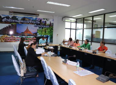 ประชุมคณะอนุกรรมการพิจารณาเงินกู้กองทุนพัฒนาสหกรณ์ระดับจังหวัด ครั้งที่ 9/2568 ... พารามิเตอร์รูปภาพ 7