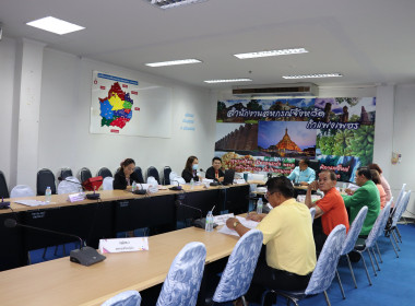 ประชุมคณะอนุกรรมการพิจารณาเงินกู้กองทุนพัฒนาสหกรณ์ระดับจังหวัด ครั้งที่ 9/2568 ... พารามิเตอร์รูปภาพ 8