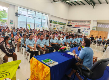 ประชุมใหญ่สามัญประจำปี 2568 สำหรับปีบัญชี 31 มีนาคม 2568 ... พารามิเตอร์รูปภาพ 4