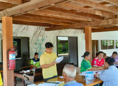 ประชุมใหญ่สามัญประจำปี กลุ่มเกษตรกรทำนาลานดอกไม้ตก พารามิเตอร์รูปภาพ 3