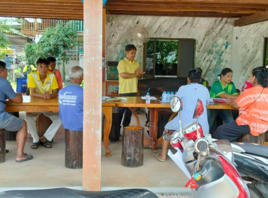 ประชุมใหญ่สามัญประจำปี กลุ่มเกษตรกรทำนาลานดอกไม้ตก พารามิเตอร์รูปภาพ 4